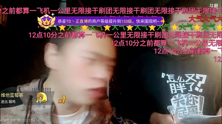 天空还蓝色发布了一个斗鱼视频2021-04-15