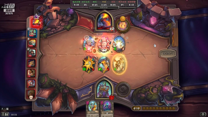 【2021-04-15 20点场】夏一可死毒舌_：我要一步一步往上爬！ 307876