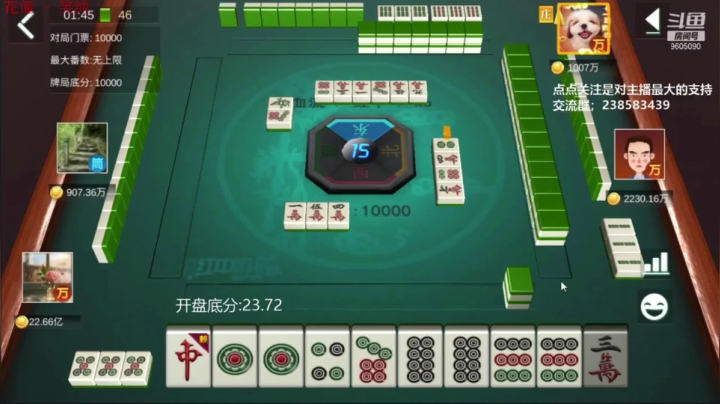 继续收割小韭菜，全体起立才4000W