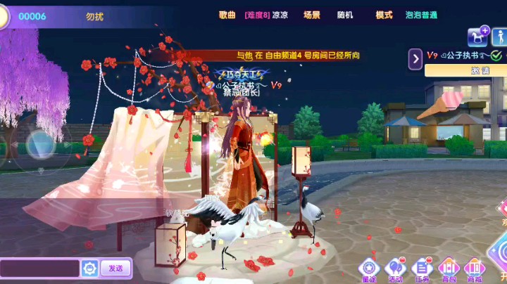 全民乐舞&amp;凉凉