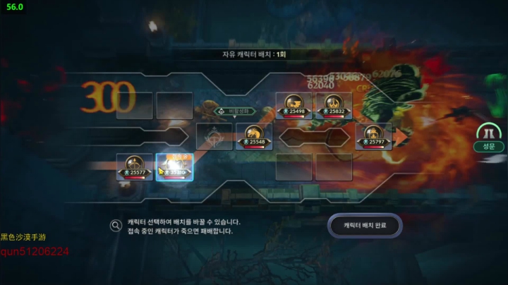 【2021-04-15 18点场】堂本堂：黑色沙漠手游/女忍