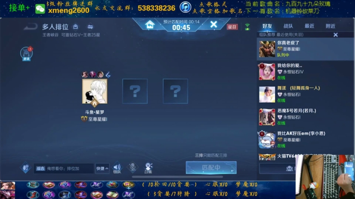 【2021-04-14 21点场】是星梦呀丶：三指干将火舞，开会小车车！