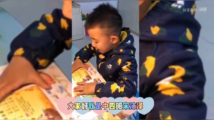 分享备用:西安直播——西安小孩在哪读诗怎么样？评价下！