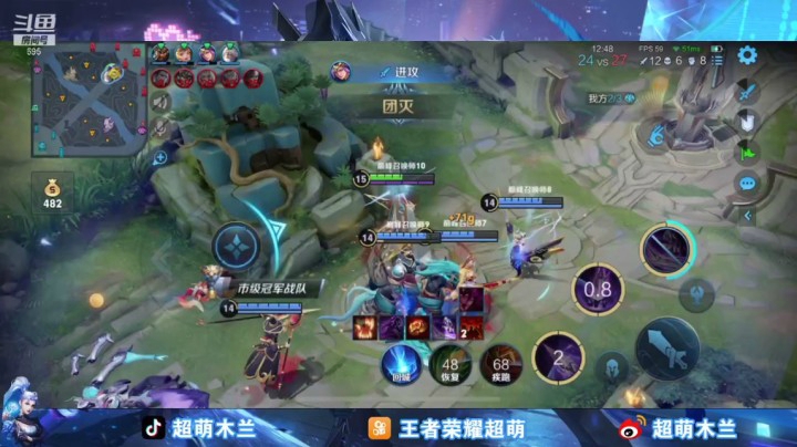 【王者荣耀】超萌木兰的精彩时刻 20210414 23点场