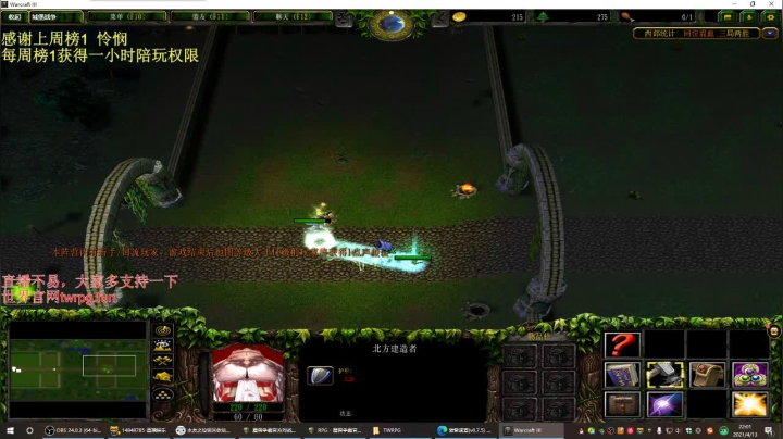 【2021-04-13 21点场】啊利魔性哥：世界rpg，你是不是老黑鬼？