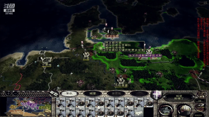 【2021-04-15 20点场】附属掌旗官：htb君王之略02上的文本测试版-拜占庭