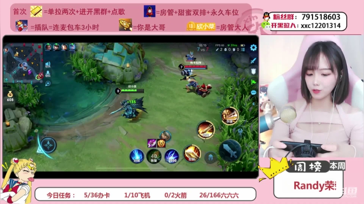 【2021-04-14 13点场】欣小菜：【有车位】萌妹上分如喝水！！