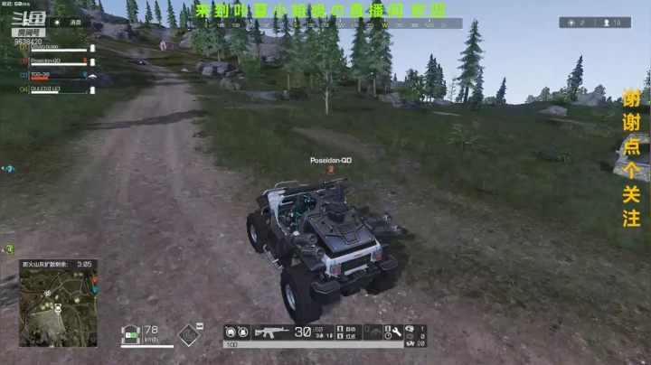 【2021-04-13 18点场】ROE卟夏：卟夏小姐姐在线钢枪