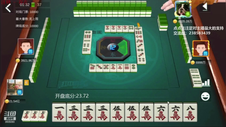 两家做出全九莲宝灯，嘚瑟的不行，我先做孙子后做爷，再次打出58万番天牌，笑到最后