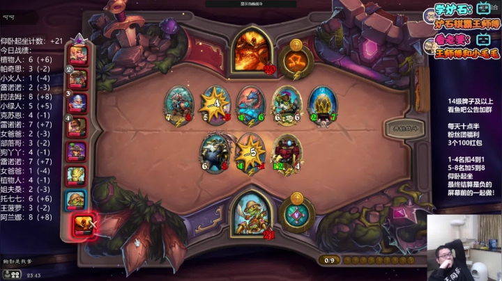 【2021-04-14 23点场】王师傅精益求精：今日和鲍勃重新见一次面