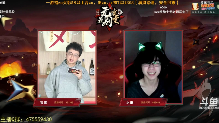 【2021-04-15 17点场】小马锅马杰：一起来看无差别吖。