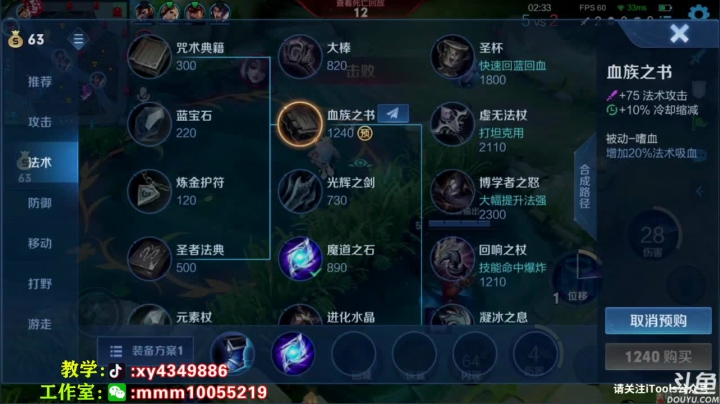 【2021-04-15 14点场】逍遥小诸葛丶：全网第一诸葛 巅峰赛中