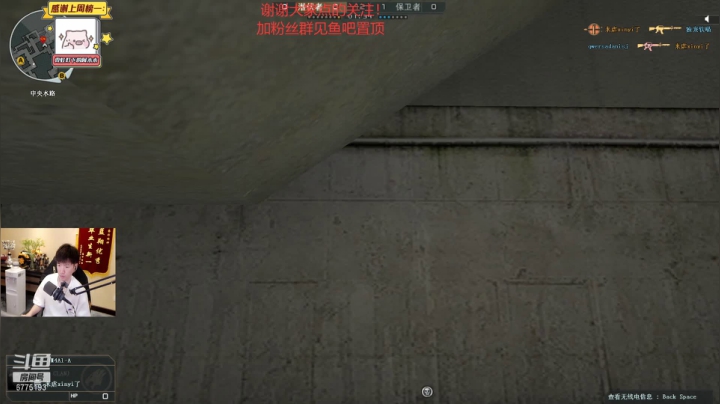 DOUYU_6775193_2021_04_15穿越火线