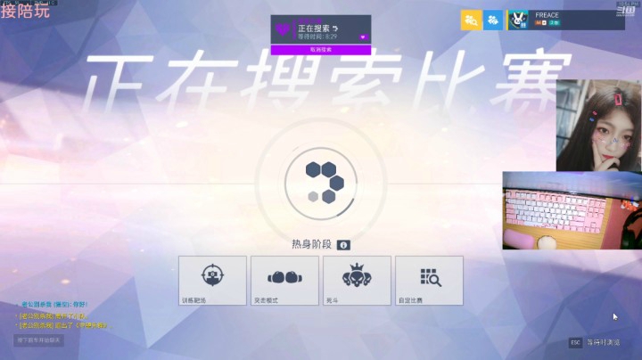 一之濑awa的精彩时刻 20210414 21点场