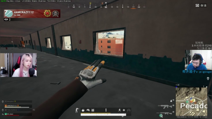 我在斗鱼看pigff直播绝地求生