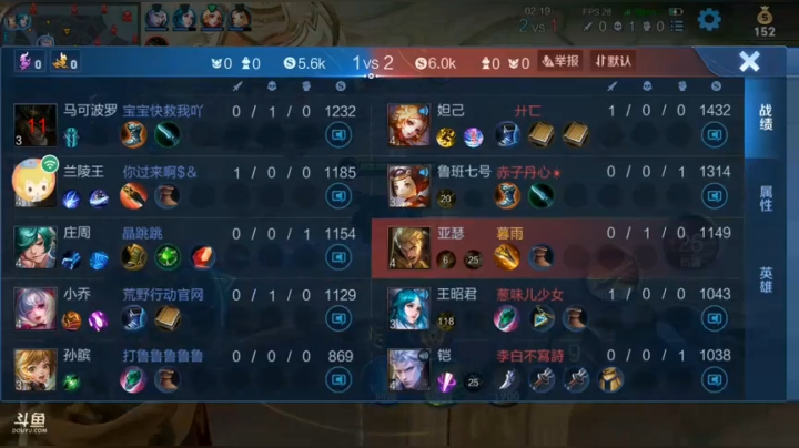 暖男主播上分之路