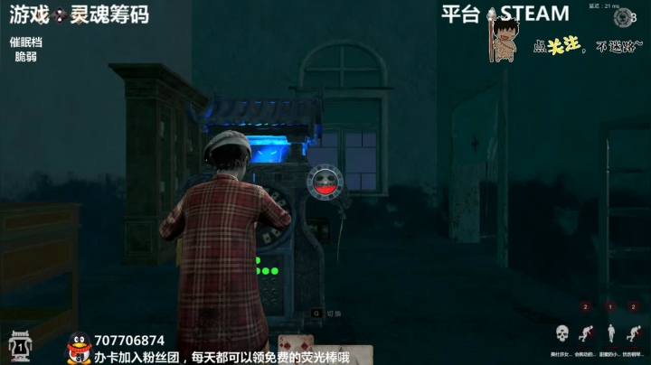 【2021-04-15 00点场】疯狂续命：灵魂筹码 铛铛铛~