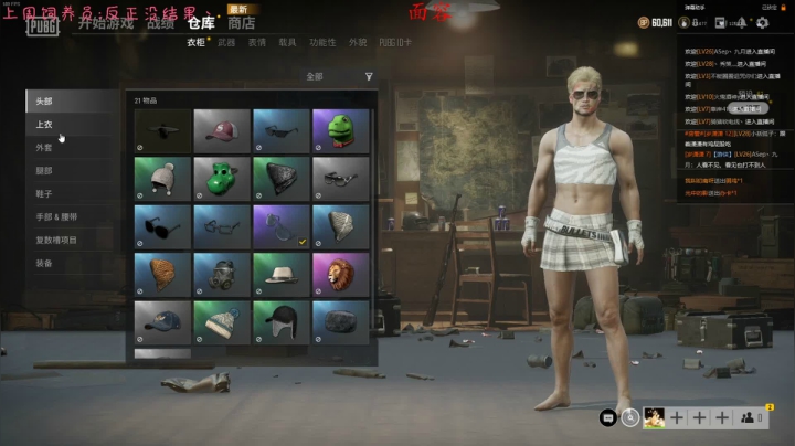 【2021-04-14 22点场】七潇丷：恐怖游戏直播！！