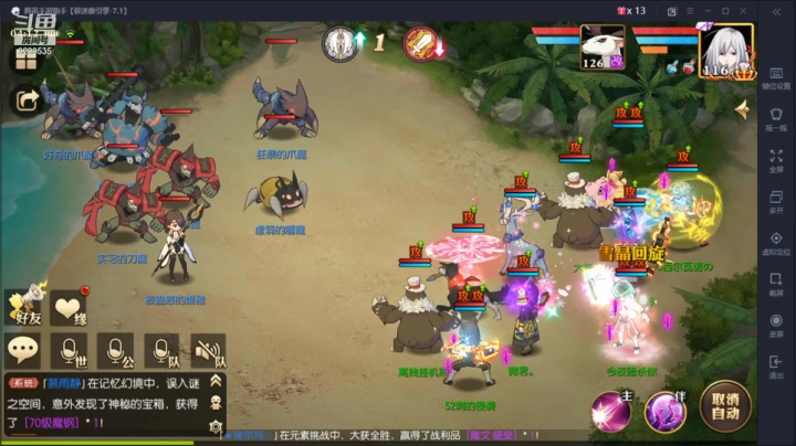 【2021-04-15 03点场】给我种小草莓：【妖精的尾巴：魔导少年】日常活动驱魔~