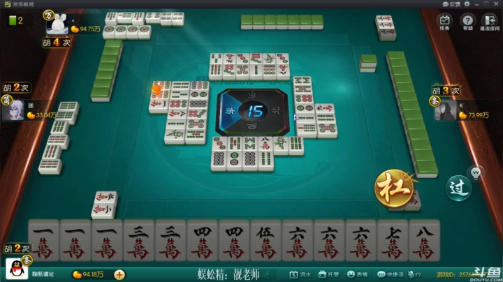 【欢乐麻将】靓旭的精彩时刻 20210415 00点场