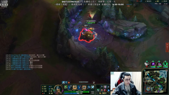 【2021-04-15 09点场】舟老师丶：舟：全能野王，细腻教学