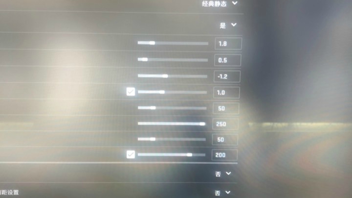 又没上到分