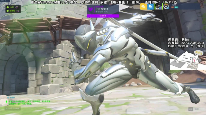 【2021-04-14 15点场】努比ovo：努比:源氏冲分