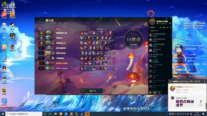 【2021-04-14 20点场】新杰Xu：【新杰】每天下午四点半不要错过呦！！！
