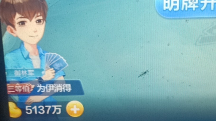 200钻石上五千万