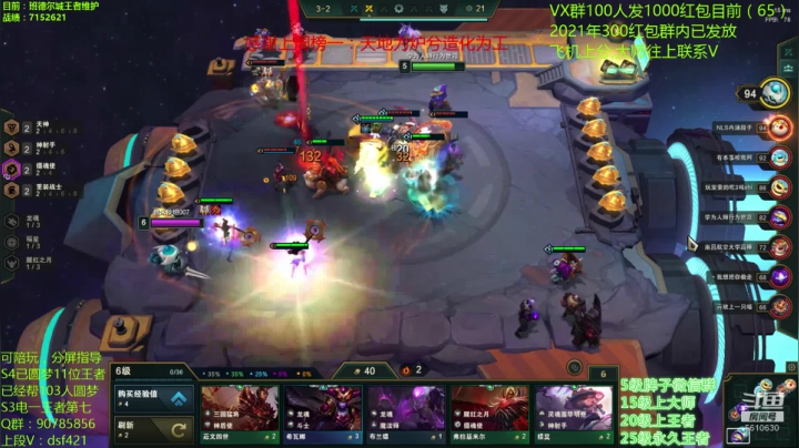 【2021-04-10 16点场】追风皇帝：水友圆梦上分进，等待S4第十二个王者号