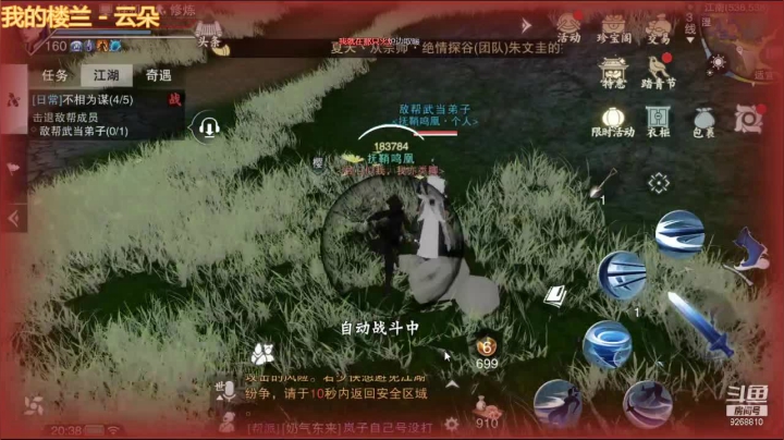 【2021-04-12 19点场】大仙是个女妖怪：今天你摸金了吗