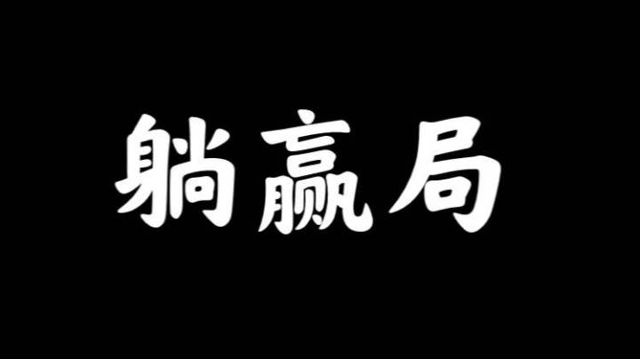 4月15日直播录像（上）