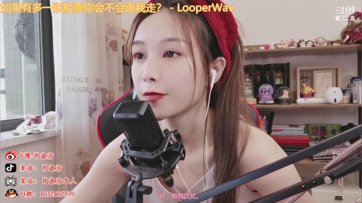 【颜值（横屏）】百变姑姑肖淑洁的精彩时刻 20210415 15点场