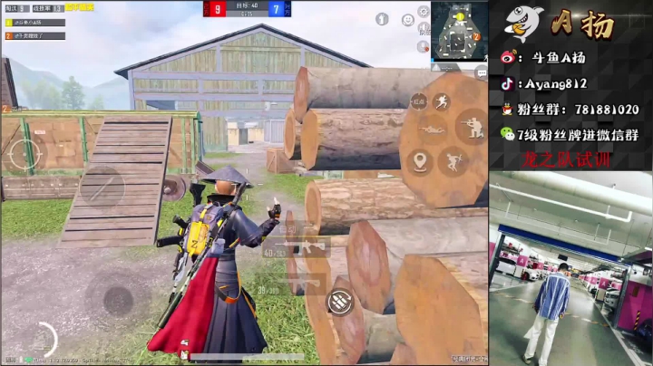 【2021-04-15 18点场】A扬丷：《龙之队车队试训 》