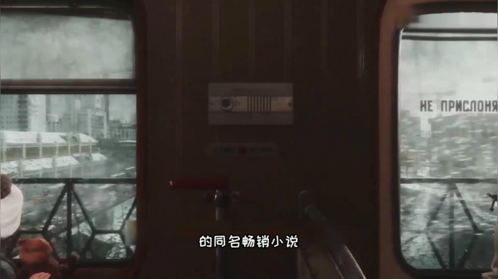 不能错过的末日恐怖射击系列大作《地铁》