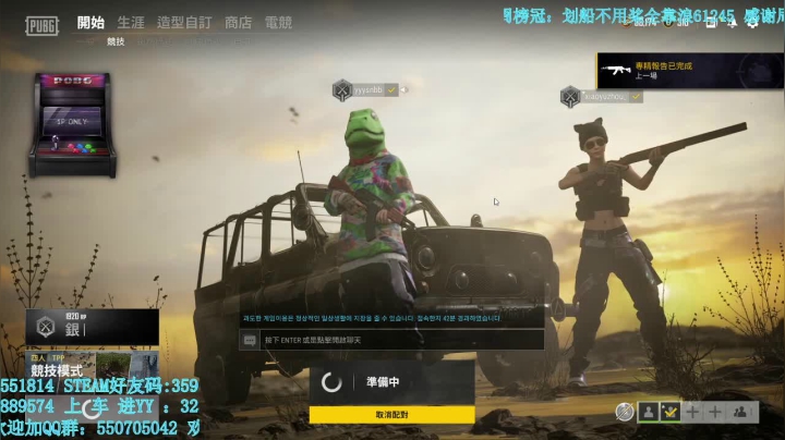 【2021-04-07 14点场】我最强阿啊啊：pubg上波大分