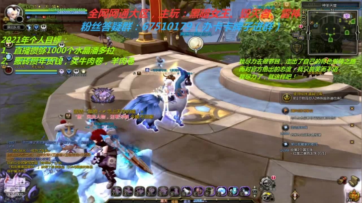 【2021-04-14 20点场】竿神天猫：搬砖备年货！