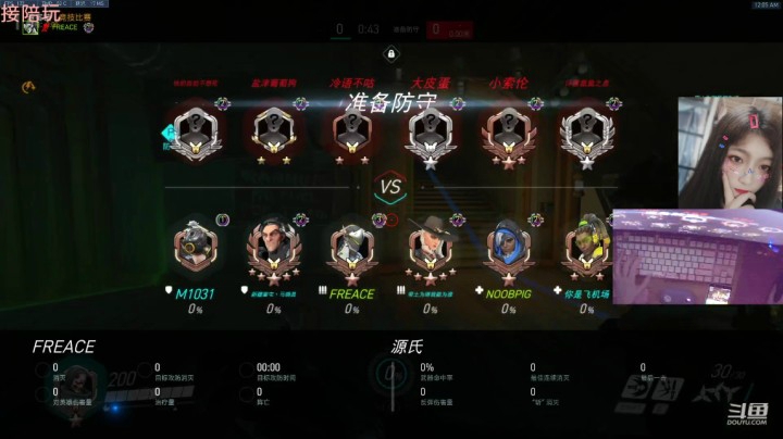 一之濑awa的精彩时刻 20210414 23点场