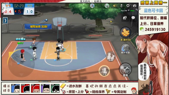 【2021-04-13 21点场】SpL丶赞gg：【赞gg】水友赛开始报名啦，钢铁联盟~！