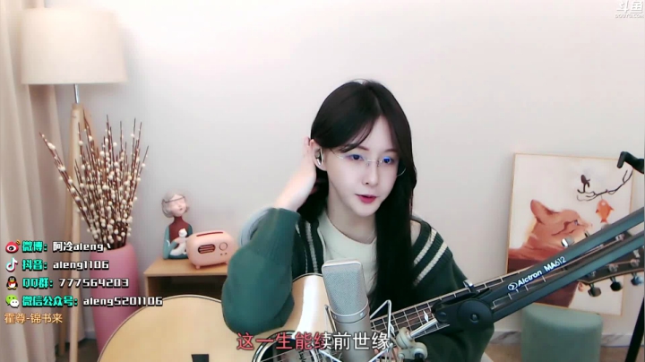 DOUYU_520_2021_04_14_23_12_47