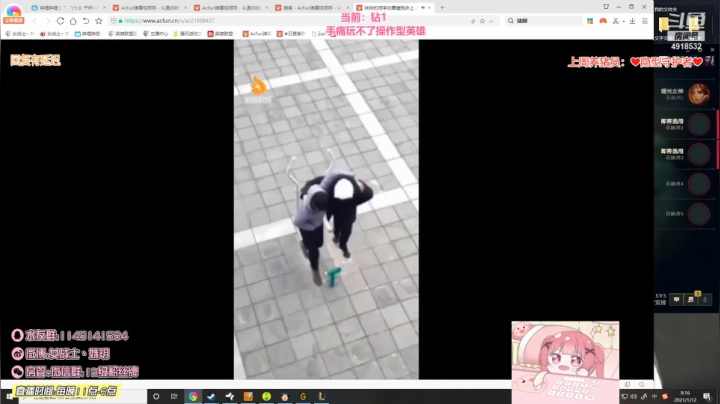 【英雄联盟】女战士丶姝玥的精彩时刻 20210415 11点场
