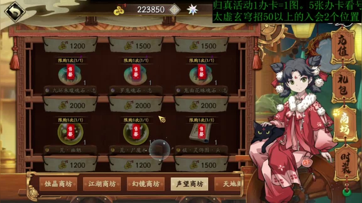【2021-04-15 20点场】FC老弊：灵脉全通。全成就。PVP第一。