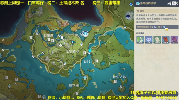 【2021-04-09 14点场】狼腾小房鸭：我就留一个~~~