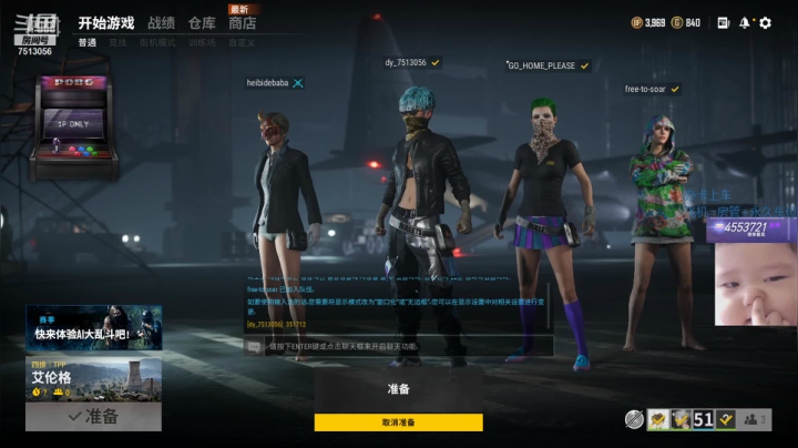 【2021-04-15 07点场】老阿轩了：【PUPA】晚点PUBG!