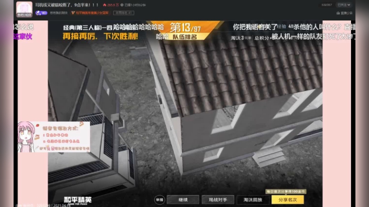 [搞笑] 若若去洗手间，以为这样可以苟分，结果．．