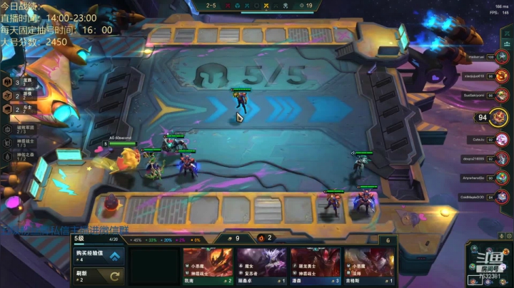 【2021-04-14 13点场】60second：国服第一！和大家一起学习美测~