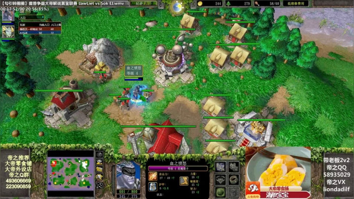 【魔兽争霸】大帝LioN的精彩时刻 20210415 12点场