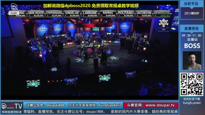 我在斗鱼看斗牌TV直播棋牌娱乐