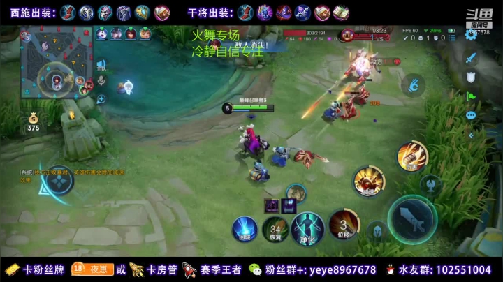 【2021-04-14 16点场】夏夜xyw：别打我了球球了