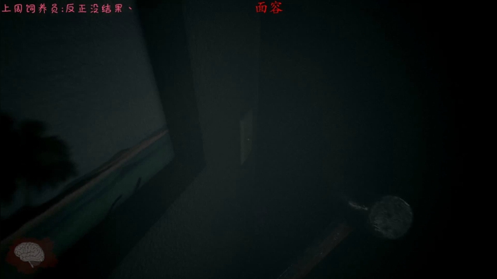 【2021-04-14 20点场】七潇丷：恐怖游戏直播！！